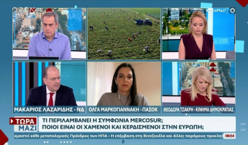 Επεισόδιο on air: H Τζάκρη είπε για «αλητεία της ΝΔ» για την Καρυστιανού και ο Λαζαρίδης σηκώθηκε και έφυγε, λέγοντας «ντροπή»