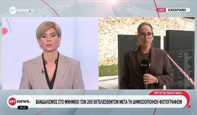 Βανδαλισμός στο μνημείο των 200 εκτελεσθέντων μετά τη δημοσιοποίηση φωτογραφιών