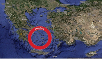 Πώς πήραν το όνομά τους οι Κυκλάδες; Ο λαογράφος Γιώργος Λεκάκης αναλύει (βίντεο)