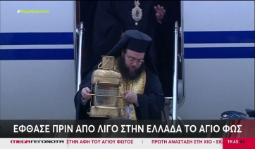 Έφτασε στο Μετόχι του Παναγίου Τάφου στην Πλάκα το Άγιο Φως και από εκεί μεταφέρεται σε όλη την Ελλάδα (Βίντεο)