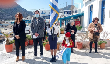 Απόλλωνας Νάξου: Ο εορτασμός της 25ης Μαρτίου με μία και μοναδική μαθήτρια (video+φώτος)