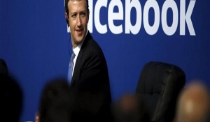 Το Facebook παραδέχεται ρήγμα ασφαλείας