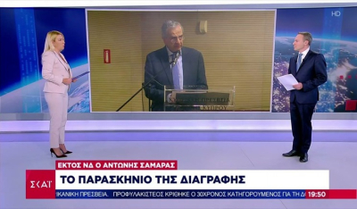 Όλο το παρασκήνιο της διαγραφής και η απάντηση Σαμαρά