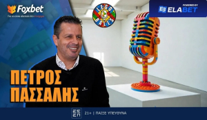 Πέτρος Πασσαλής στους LEGOBALLS: «Πήγα σε ένα... λυόμενο και έφυγα με πέντε πρωταθλήματα»!