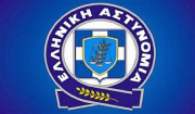 Ένωση αξιωματικών αστυνομίας Νοτίου Αιγαίου