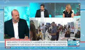 Διοικητής ΔΥΠΑ: Πότε θα καταβληθεί το δώρο Χριστουγέννων στους μακροχρόνια ανέργους – Τι είπε για τα προγράμματα απασχόλησης (βίντεο)