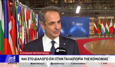 Μητσοτάκης για αγρότες: Ναι στον διάλογο, όχι στην ταλαιπωρία της κοινωνίας (Βίντεο)