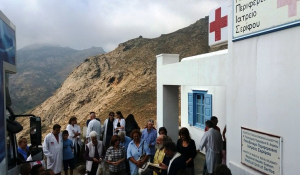 Αναβολή Αποστολής των Κινητών Ιατρικών Μονάδων στη Σέριφο