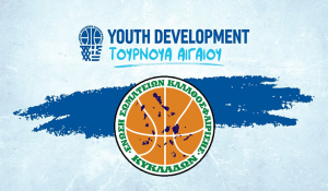 Η ανακοίνωση της Ε.Σ.Κ. Κυκλάδων για τη συμμετοχή της Μικτής στο 2ο Τουρνουά Αιγαίου