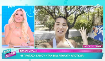 Η fail πρόταση γάμου στη Σαντορίνη που έγινε viral (βίντεο)