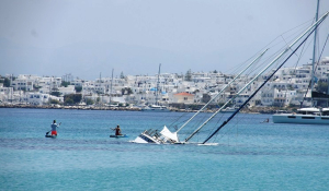 Προσάραξη Ι/Φ σκάφους στην Πάρο