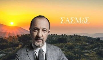 Σασμός: Ο Παύλος σπέρνει τον πανικό στην κηδεία του Άγγελου