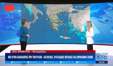 Νέο κύμα κακοκαιρίας προ των πυλών - Καταιγίδες, θυελλώδεις άνεμοι και αφρικανική σκόνη (Βίντεο)