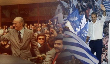 ΝΔ: Το βίντεο για τα 50 χρόνια - Από τον Κωνσταντίνο Καραμανλή μέχρι τον Κυριάκο Μητσοτάκη