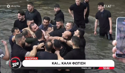 «Τίμιο ξύλο» στη Φλώρινα: Βούτηξαν να πιάσουν τον Σταυρό και πλακώθηκαν μπροστά στον υπουργό Άμυνας, Νίκο Δένδια (Βίντεο)