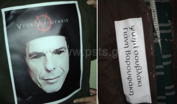 Ο «Βαρουφάκης» στην Πάρο! (Φωτό + Βίντεο)