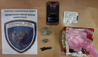 Σύλληψη αλλοδαπού για ναρκωτικά στη Ρόδο