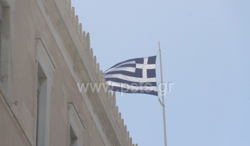 Πορεία προς την Βουλή για την κατάργηση των μειωμένων συντελεστών ΦΠΑ στα νησιά του Αιγαίου