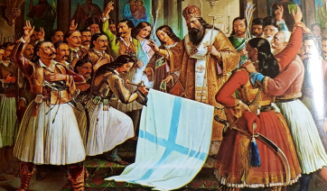 1821-2021: 200 Χρόνια από την Ελληνική επανάσταση