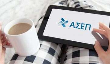 Μόνιμες προσλήψεις μέσω ΑΣΕΠ - 2.249 θέσεις εργασίας σε όλη την Ελλάδα