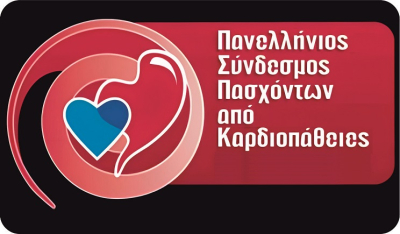 Παγκόσμια ημέρα για τα άτομα με αναπηρία