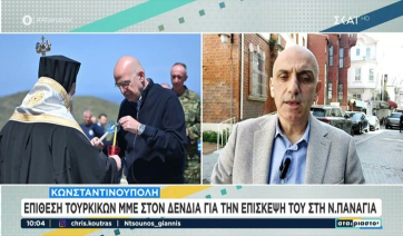 Τουρκικά ΜΜΕ: Ο Μητσοτάκης επισκέφτηκε νησί που είναι κοντά στην Τουρκία (βίντεο)