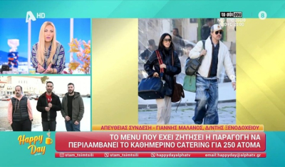 Ύδρα: Σε βίλα γνωστού επιχειρηματία ο Μπραντ Πιτ - 4 σωσίες του στο νησί (βίντεο)