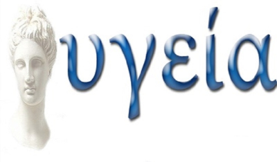 Νέα μέθοδος για τη σχιζοφρένεια από Ισραηλινούς ερευνητές - Μέσω βαθιάς εγκεφαλικής διέγερσης