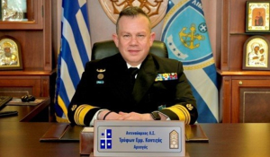 Μήνυμα κ. Αρχηγού Λιμενικού Σώματος - Ελληνικής Ακτοφυλακής για την εορτή του Αγίου Νικολάου