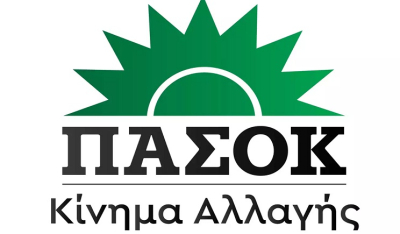 ΠΑΣΟΚ για Βενεζουέλα: «Κύριε πρωθυπουργέ, για το καλό του Έθνους και των εθνικών δικαίων διορθώστε το λάθος σας»