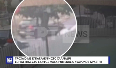 Βίντεο ντοκουμέντο από το τροχαίο στο Χαλάνδρι: Οι αρχές ερευνούν πώς μαχαιρώθηκε ο 49χρονος δράστης