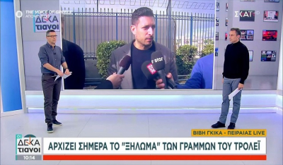 Ξεκίνησε το ξήλωμα των τρόλεϊ, αφαιρούν τα καλώδια στον Πειραιά, δείτε βίντεο