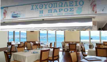 «Παριανά» ψάρια γεύτηκε η Μέρκελ στο δείπνο με τον Τσίπρα!