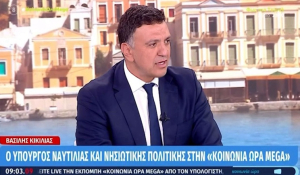 Β. Κικίλιας για μεταναστευτικό: «Διεκδικούμε την ασφάλεια μέσα από οργανωμένες πολιτικές» (βίντεο)