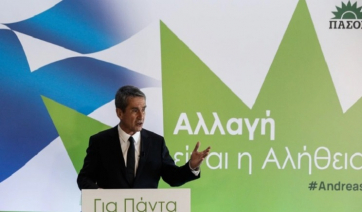 Λοβέρδος: Στις 5 Δεκεμβρίου το ΠΑΣΟΚ ξαναγεννιέται