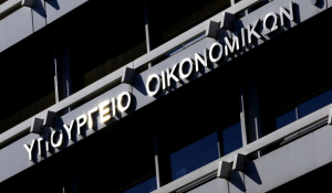 Προϋπολογισμός: Πλεόνασμα 902 εκατ. ευρώ το δίμηνο Ιανουαρίου-Φεβρουαρίου 2026 έναντι στόχου για έλλειμμα