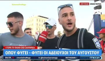 Όπου φύγει - φύγει οι πρώτοι αδειούχοι του Αυγούστου - Σαλπάρουν τα πλοία, γεμάτα τα ΚΤΕΛ (Βίντεο)