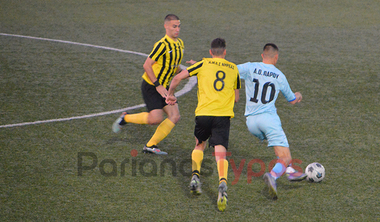 Α' Ε.Π.Σ.Κ.: Δίκαιη μοιρασιά (0-0) για Α.Ο. Πάρου και Νηρέα σε... άγευστο παιχνίδι