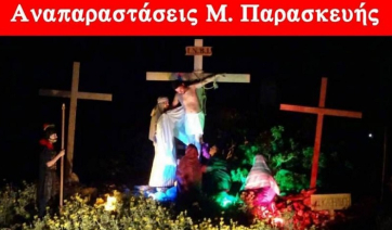 Πολιτιστικός Σύλλογος «Ατλαντίς»: Πασχαλινές δραστηριότητες