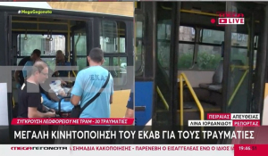 Πειραιάς: Σύγκρουση λεωφορείου με τραμ - 30 τραυματίες (βίντεο)