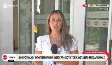 Σαλαμίνα: Συνελήφθησαν δύο Ρουμάνοι για κατασκοπεία (βίντεο)