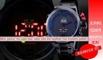 Μην χάνεις την ώρα σου, κάνε δικό σου ένα στυλάτο ρολόι!