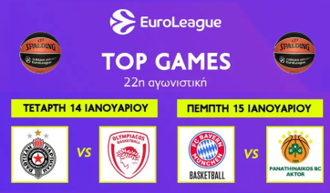 Euroleague: Στο Βελιγράδι με Παρτιζάν ο Ολυμπιακός, στο Μόναχο με Μπάγερν ο Παναθηναϊκός