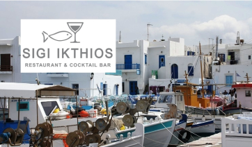 Πάρος: Ολόφρεσκα ψαροεδέσματα σε εστιατόριο – επιτομή της κυκλαδίτικης αισθητικής με την ειδυλλιακότερη θέα