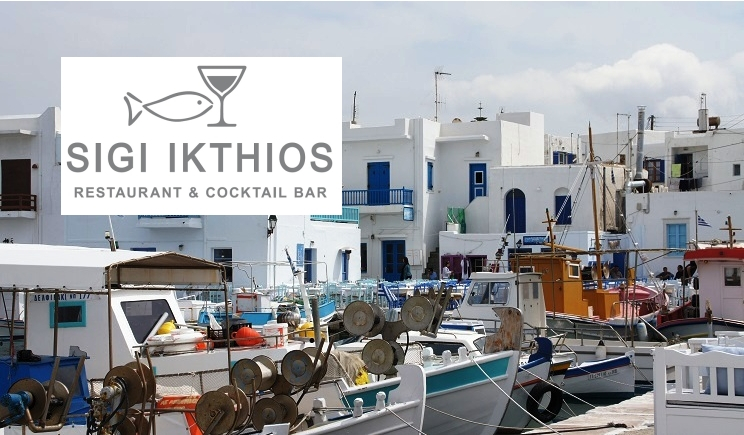 Πάρος: Ολόφρεσκα ψαροεδέσματα σε εστιατόριο – επιτομή της κυκλαδίτικης αισθητικής με την ειδυλλιακότερη θέα