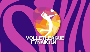 Volley League Γυναικών: Πρεμιέρα στο ΔΑΠΠΟΣ απέναντι στο Μαρκόπουλο για τον Α.Ο. Θήρας
