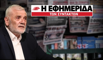 Στον Δημήτρη Μελισσανίδη η Εφημερίδα των Συντακτών - Υπεγράφη το προσύμφωνο