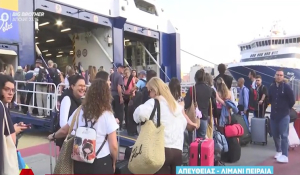Έξοδος Αγίου Πνεύματος: Με προορισμό την Παροναξία αναχωρούν οι Αθηναίοι με σύμμαχο τον καλό καιρό (βίντεο)