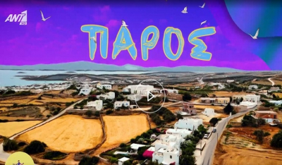 "The Roadshow": Ο Γρηγόρης Αρναούτογλου σε Πάρο, Αντίπαρο, Νάξο, Σαντορίνη (Βίντεο)