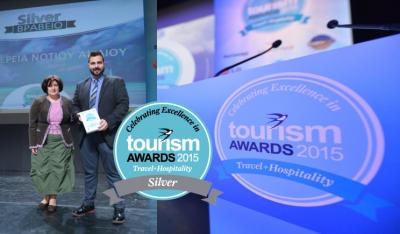Με το Αργυρό μετάλλιο βραβεύτηκε η Περιφέρεια Νοτίου Αιγαίου από τα Tourism Awards 2015
